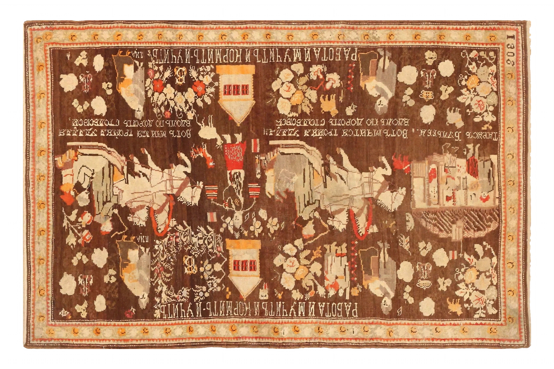 Antique Russia Karabagh Transitional Rug 72257